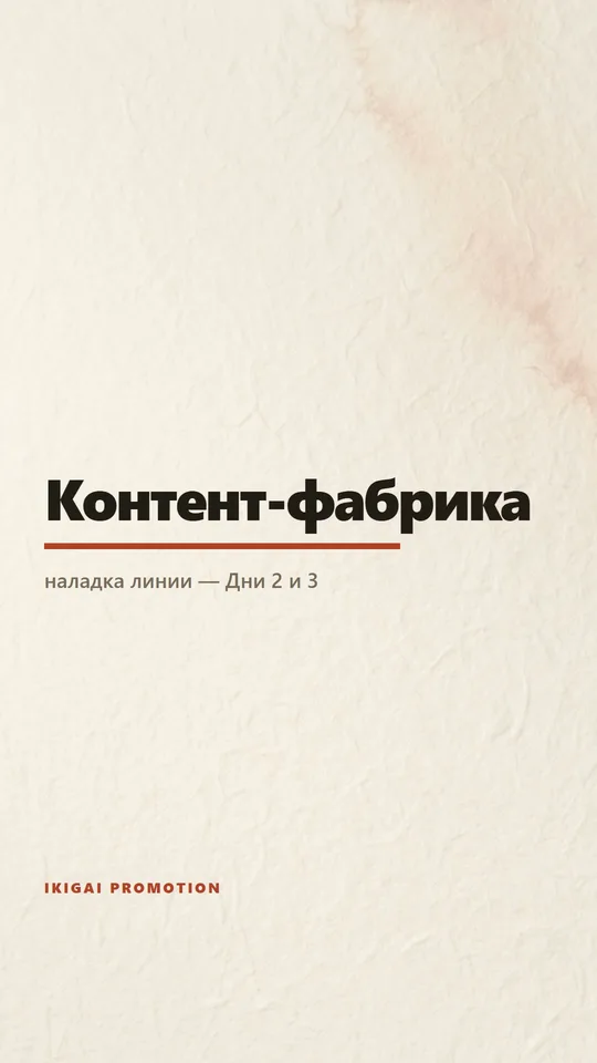 Набор оформления «editorial»