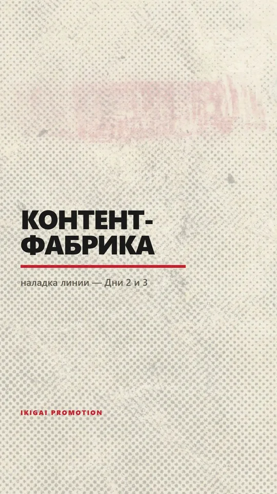 Набор оформления «gazeta-collage»