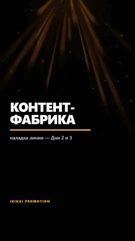 Набор оформления «kinetik»