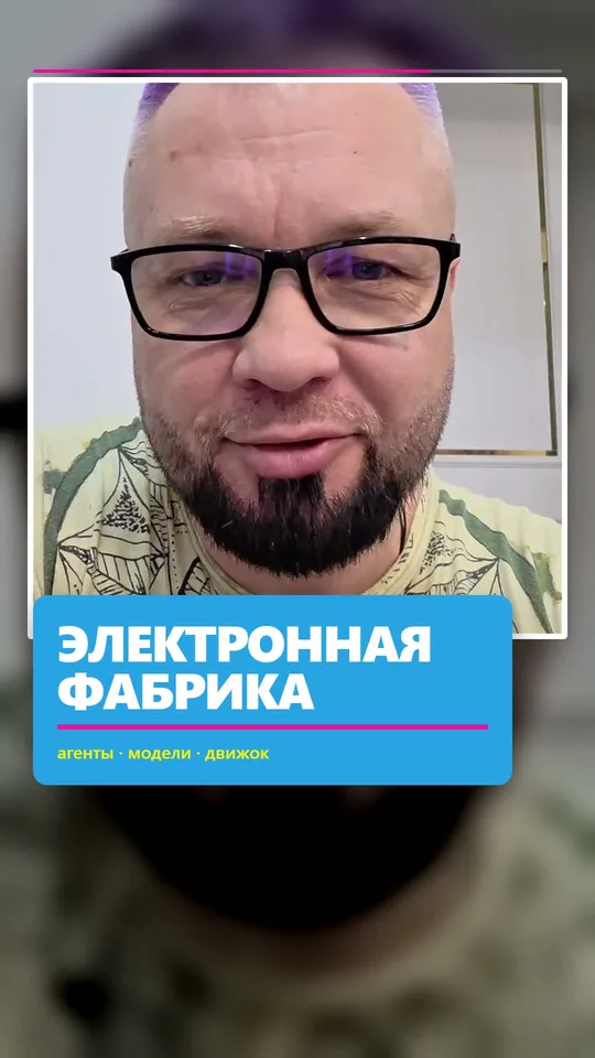 Набор оформления «meme»