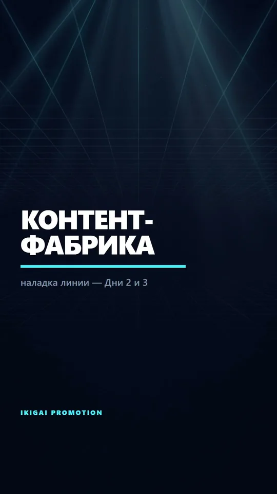 Набор оформления «neon-tech»