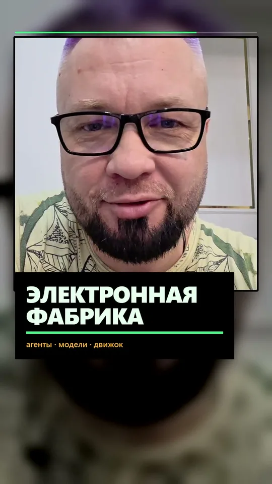 Набор оформления «terminal-pro»